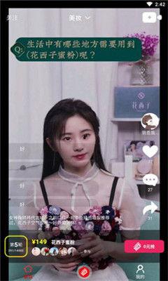 网红陈曦吃瓜视频,揭秘网红圈幕后故事  第2张