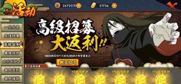 火影高招s最新爆料1月,1月新爆料，神秘忍者即将登场！  第2张