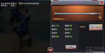 新神器装备最新爆料图片,揭秘最新爆料图片中的神秘力量 第2张 新神器装备最新爆料图片,揭秘最新爆料图片中的神秘力量 第2张