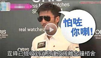 周迅最新爆料视频,娱乐圈幕后真相大曝光! 第2张 周迅最新爆料视频,娱乐圈幕后真相大曝光! 第2张