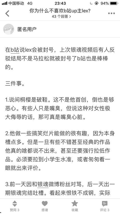 网红吃瓜免费分享网站,带你畅游娱乐圈幕后风云 第2张 网红吃瓜免费分享网站,带你畅游娱乐圈幕后风云 第2张
