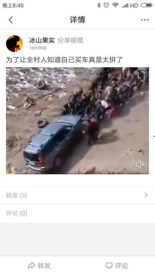 网友爆料村民视频大全,网友爆料视频大全精彩回顾