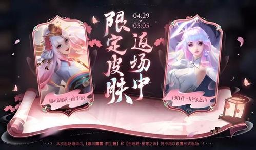 公孙离FMVP最新爆料,神秘技能曝光，新赛季战力再升级！  第3张