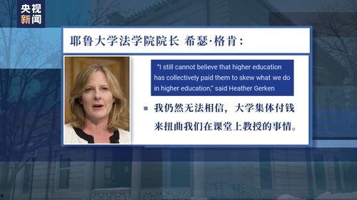美国孙子爆料新闻报道,独家爆料震惊世人 第3张 美国孙子爆料新闻报道,独家爆料震惊世人 第3张