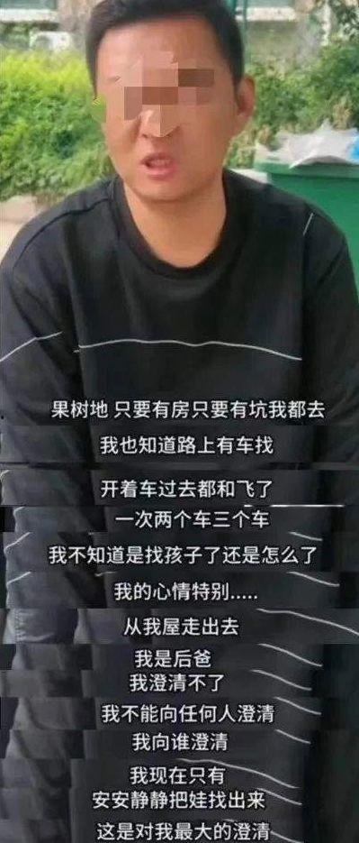 博主爆料继父视频在线观看,在线观看事件引发热议